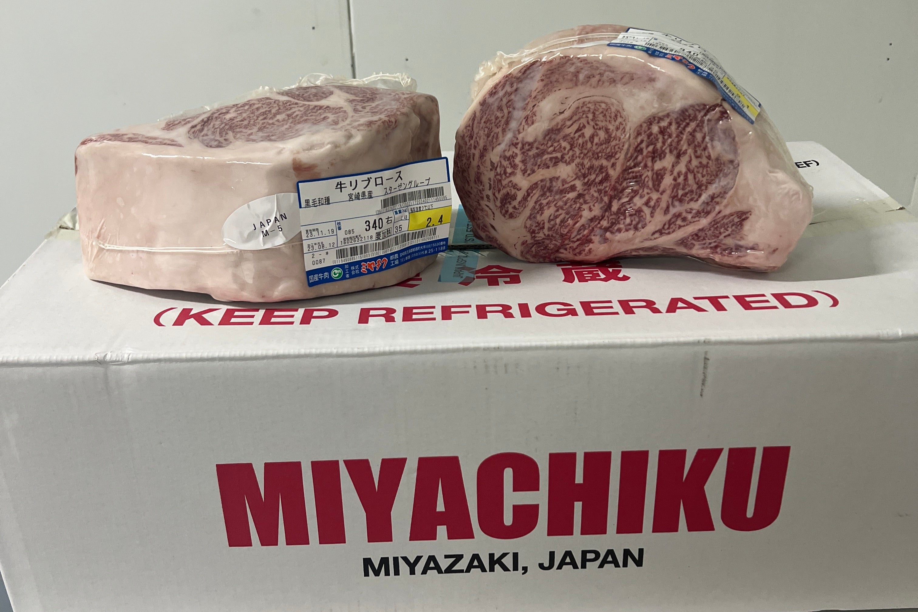 Miyazaki WAGYU Jautiena | A5+ BMS 10-12 „RibEye“ Antrekotas