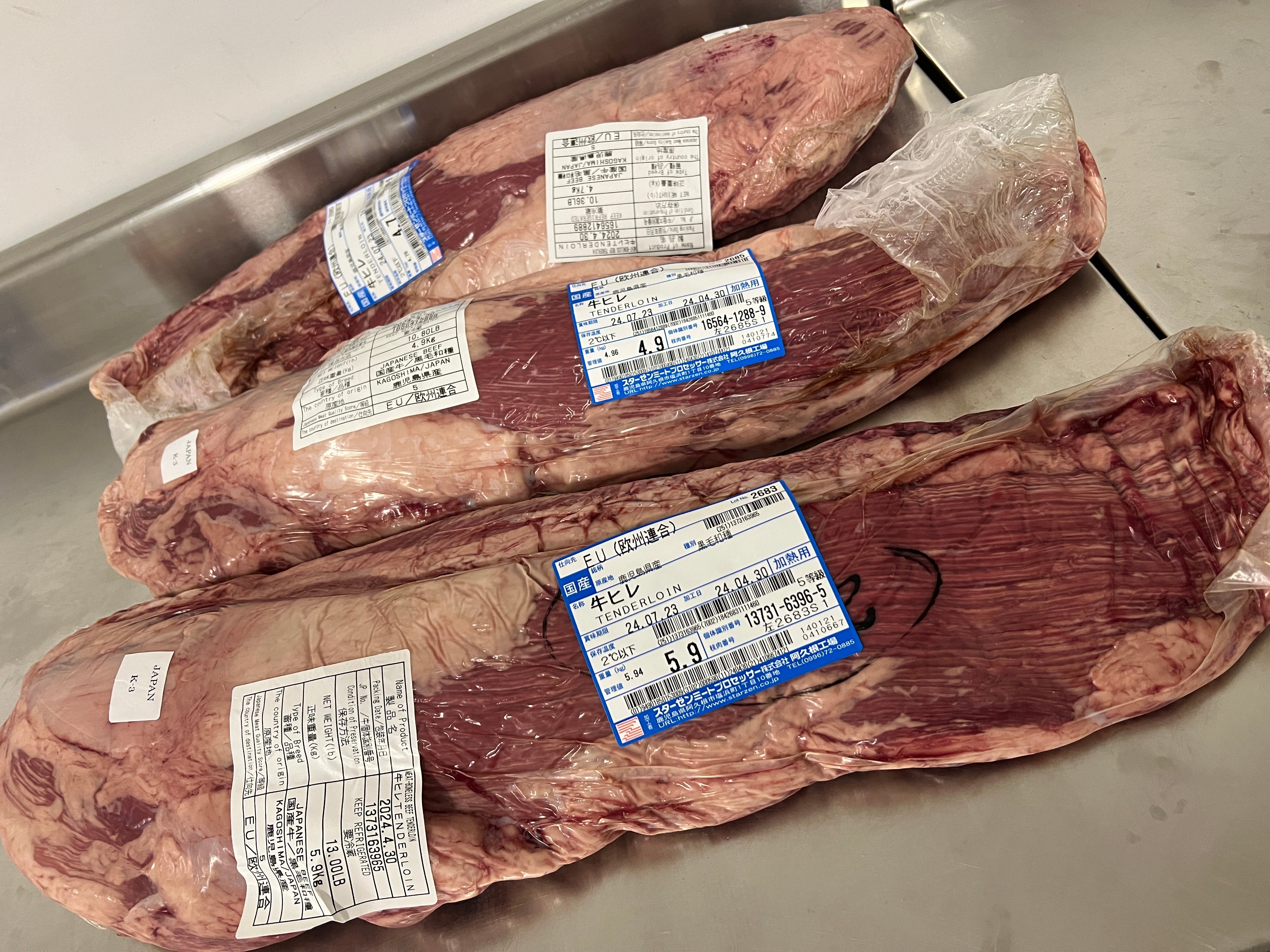 Kagoshima WAGYU Jautiena | A5+ BMS 10-12 „Tenderloin“ Išpjova