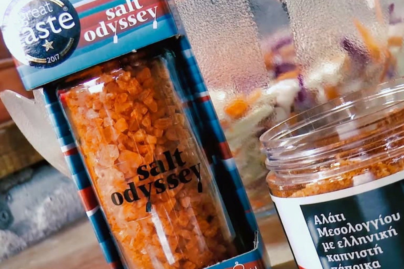 Jūros druska su rūkyta paprika "Messolonghi" 110g